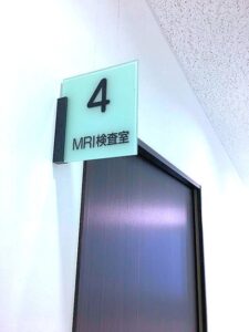 子宮筋腫のMRI結果、予想以上に大きかった粘膜下筋腫